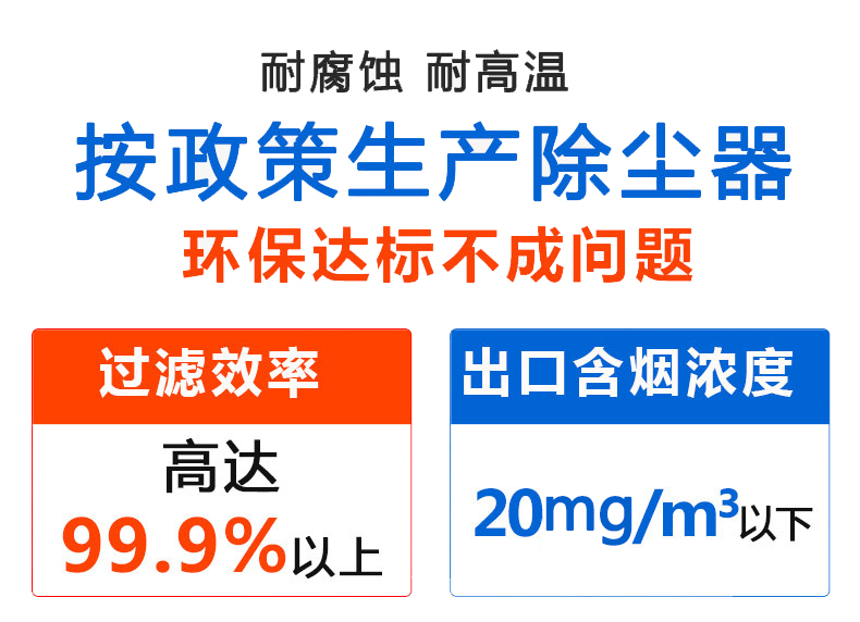 焦化厂布袋除尘凯发·k8 (国际) - 官方网站