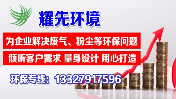 涂料行业怎样有用处置赏罚废气废水？k8凯发情形履历富厚案例众多