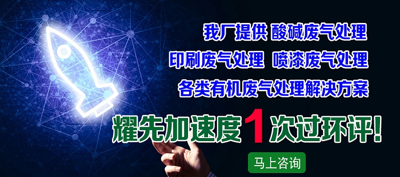 k8凯发加速率1ci过环评2020-11-17